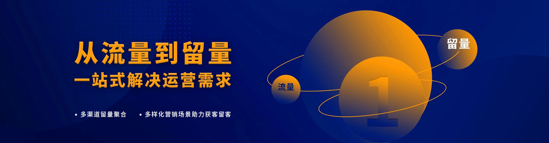 天山百度推广代理