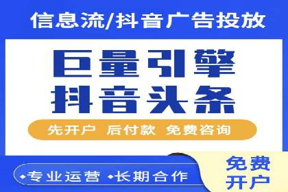 SEM广告投放优化案例研究