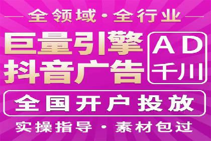 探索百度竞价托管外包的奥秘：成功企业的背后故事