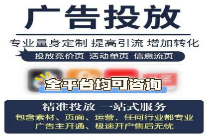信息流广告投放实战：案例对比分析