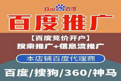 信息流广告开户全攻略：从入门到精通